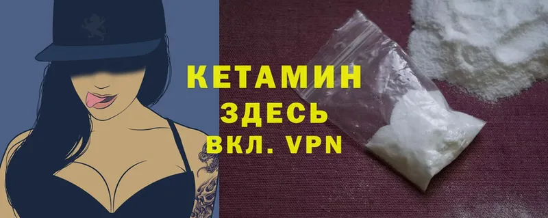 KRAKEN как зайти  Северодвинск  Кетамин ketamine 