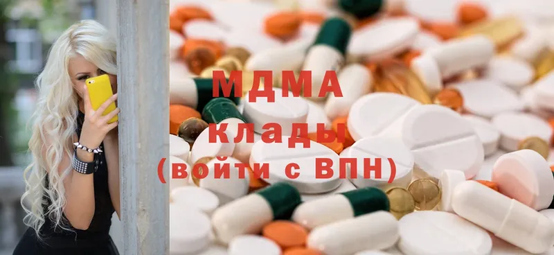 MDMA молли  цены   Северодвинск 